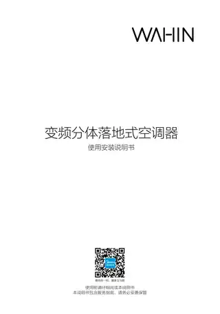Midea美的 KFR-51LW__N8HF3柜机套机极地白华凌